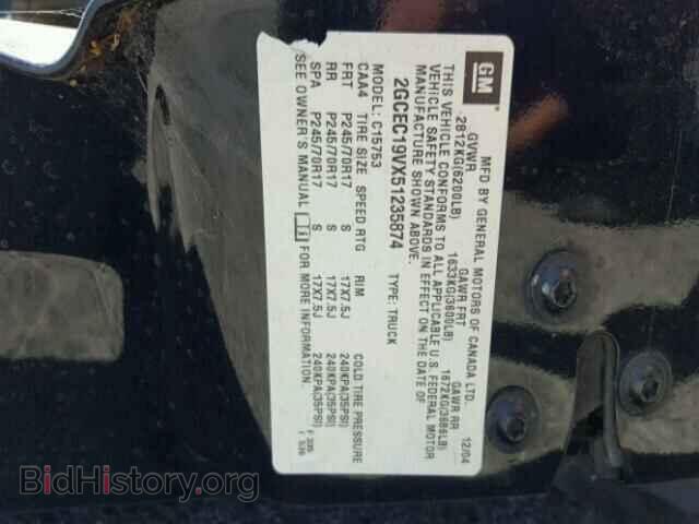 2005 CHEVROLET SILVERADO - VIN: 2GCEC19VX51235874 - Photo 10