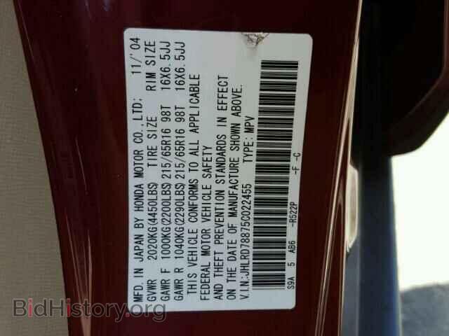 2005 HONDA CRV - VIN: JHLRD78875C022455 - Фото 10