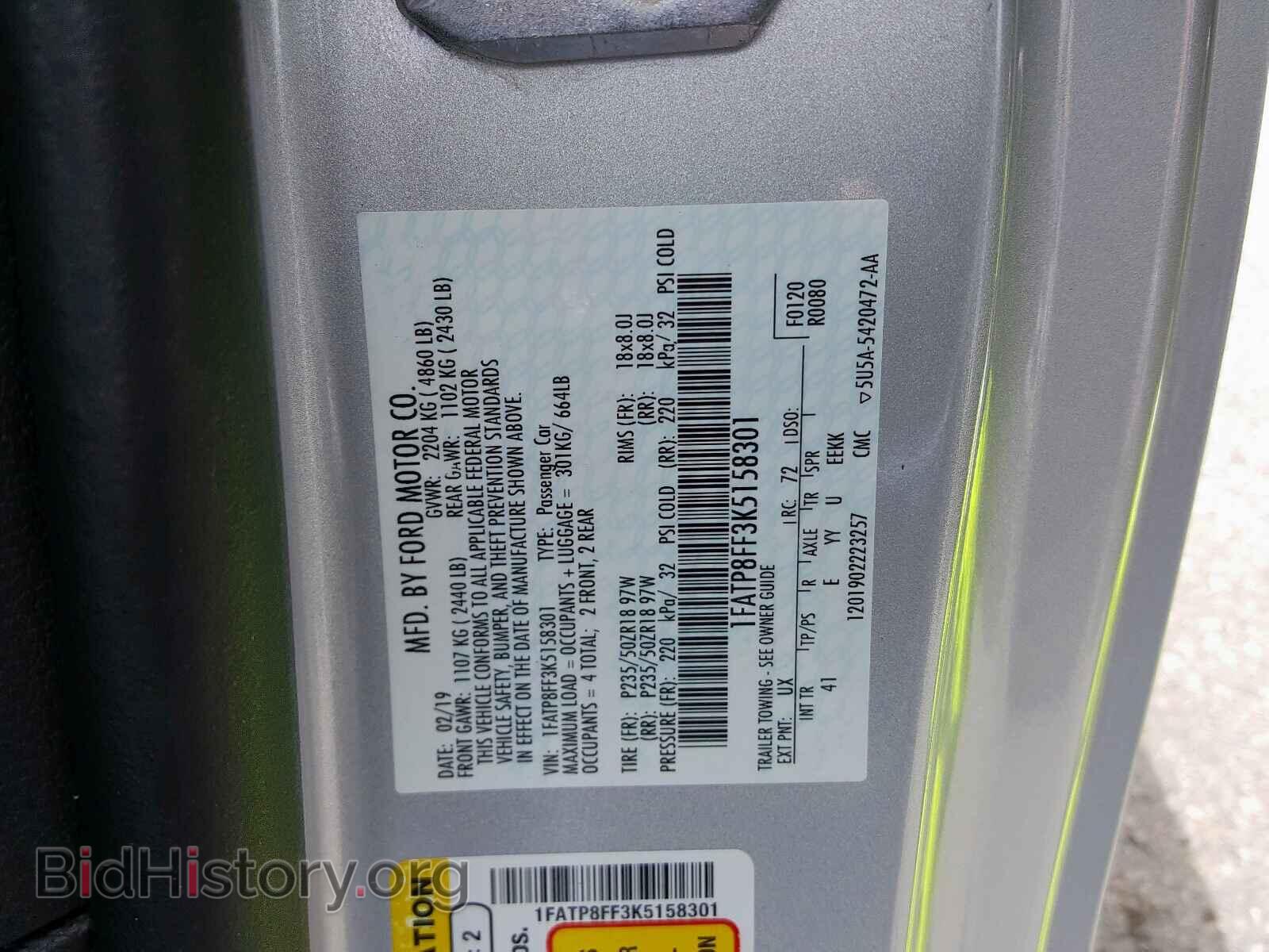 2019 FORD MUSTANG - VIN: 1FATP8FF3K5158301 - Фото 10