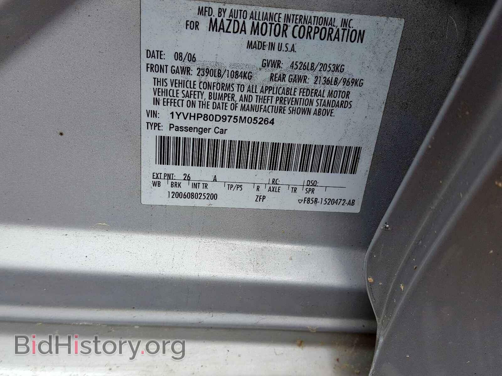 2007 MAZDA 6 - VIN: 1YVHP80D975M05264 - Фото 10