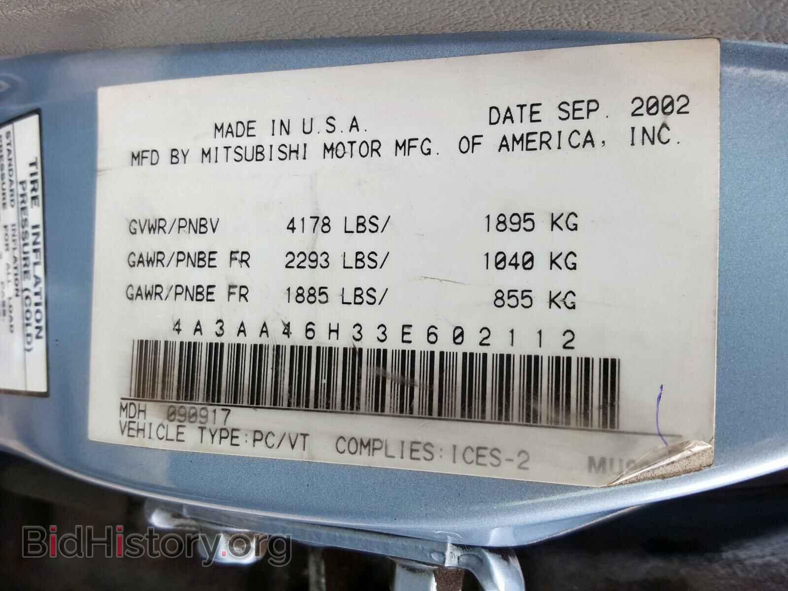2003 MITSUBISHI GALANT - VIN: 4A3AA46H33E602112 - Фото 10