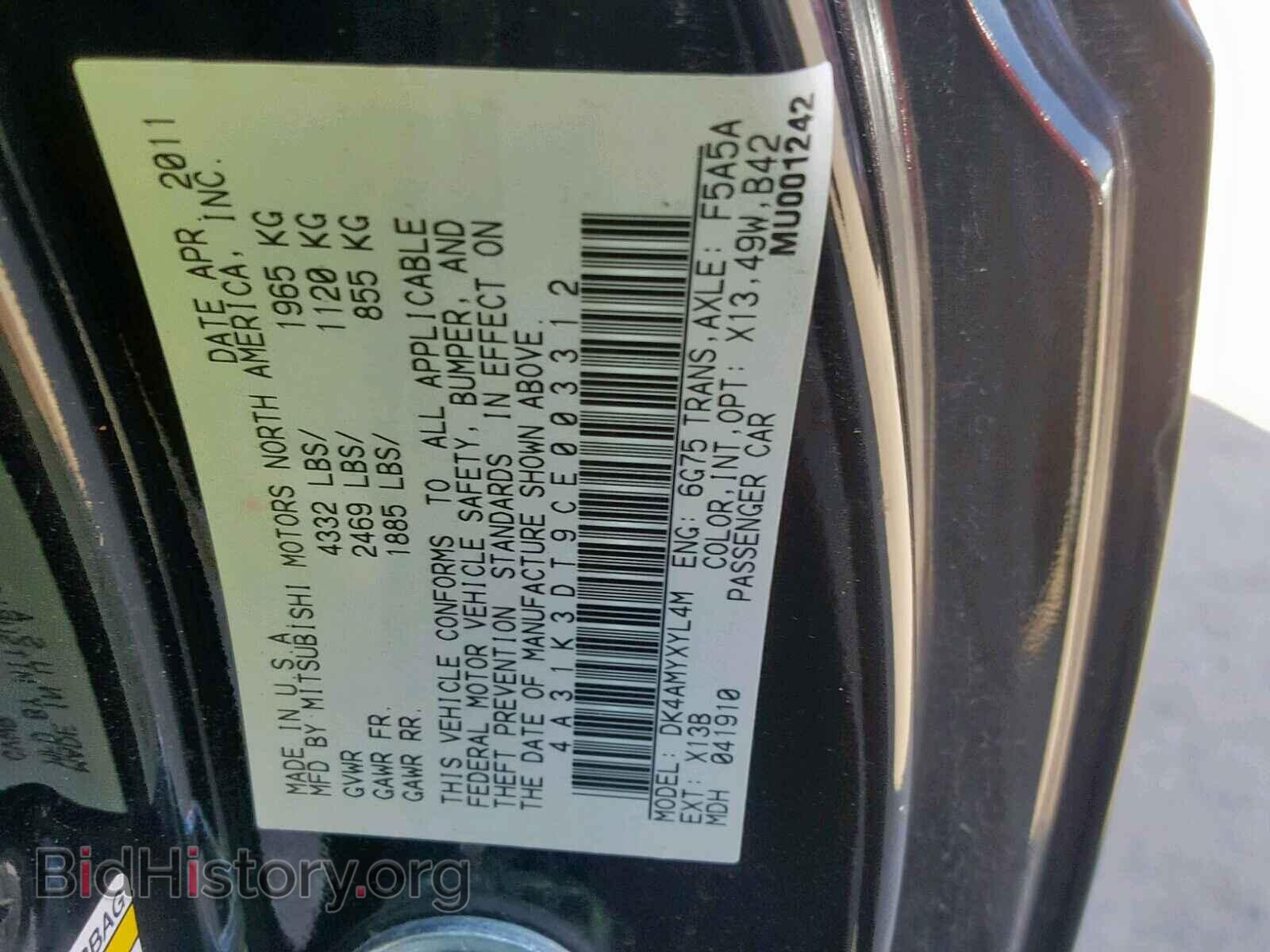 2012 MITSUBISHI ECLIPSE - VIN: 4A31K3DT9CE003312 - Фото 10