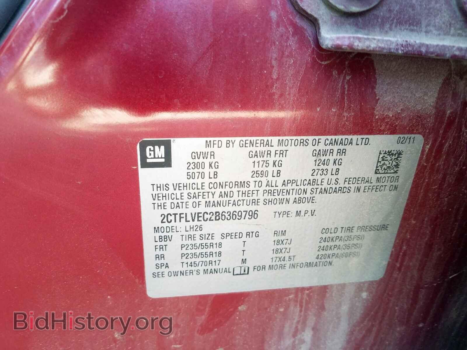 2011 GMC TERRAIN - VIN: 2CTFLVEC2B6369796 - Фото 10