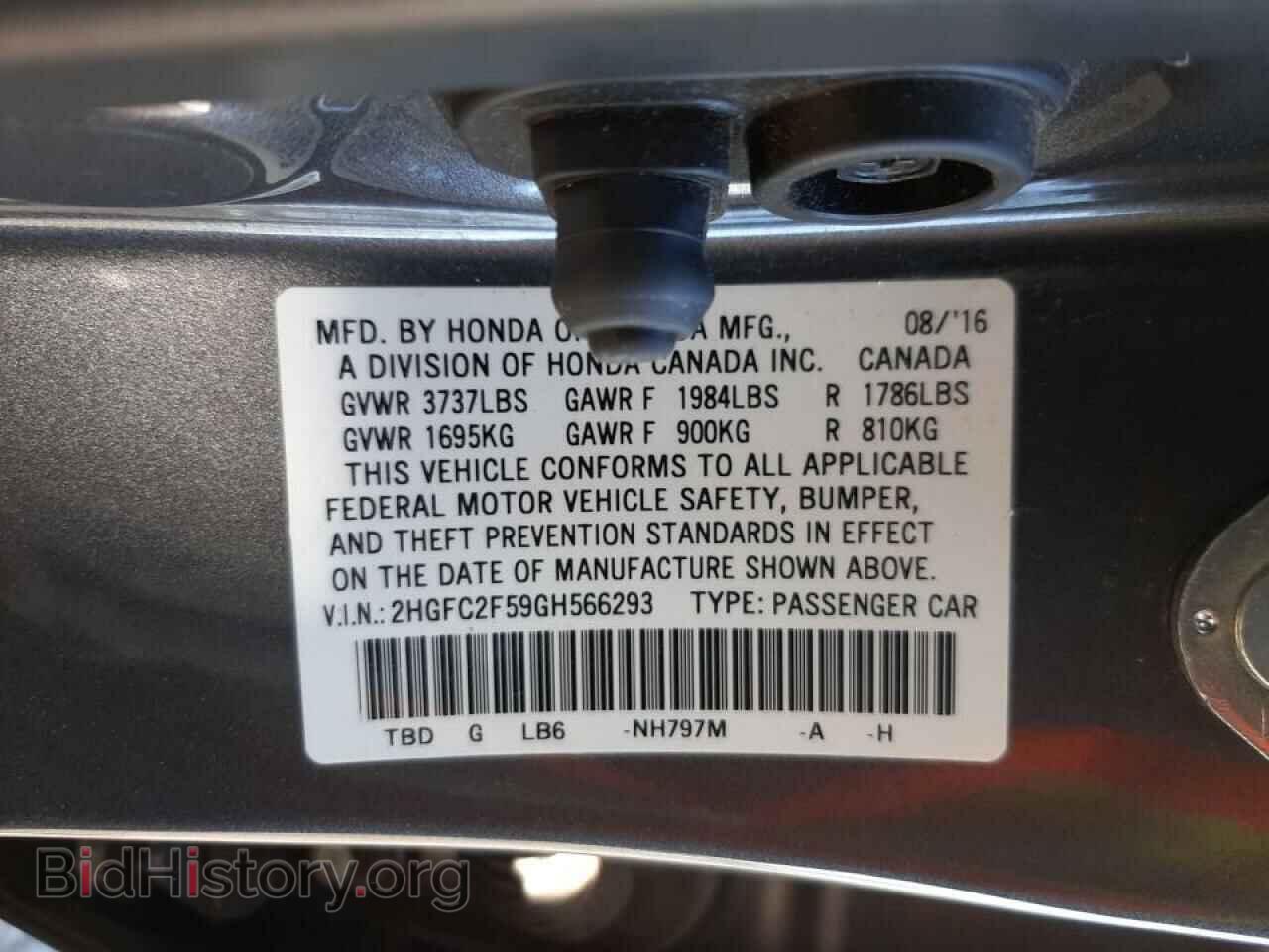 2016 HONDA CIVIC - VIN: 2HGFC2F59GH566293 - Фото 10