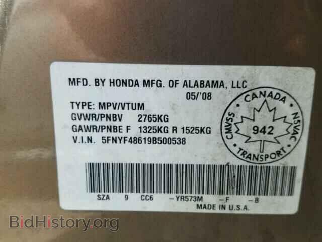2009 HONDA PILOT - VIN: 5FNYF48619B500538 - Photo 10