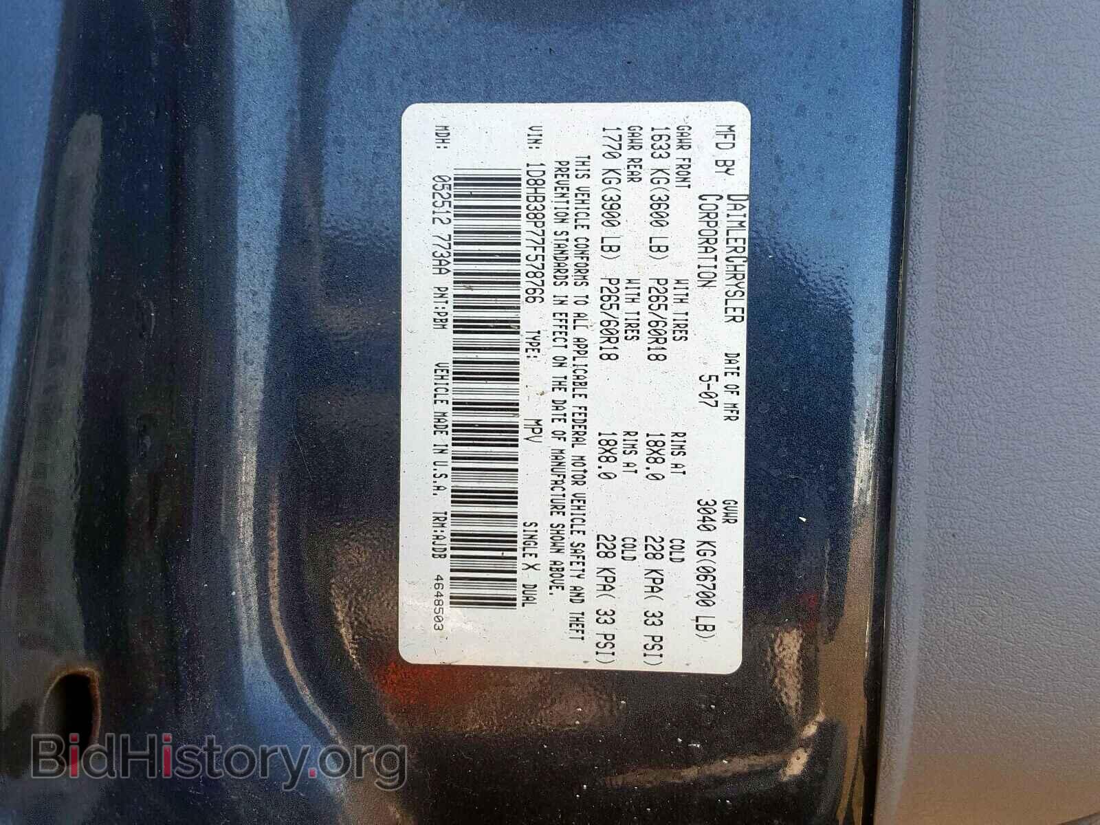 2007 DODGE DURANGO SX - VIN: 1D8HB38P77F578766 - Photo 10