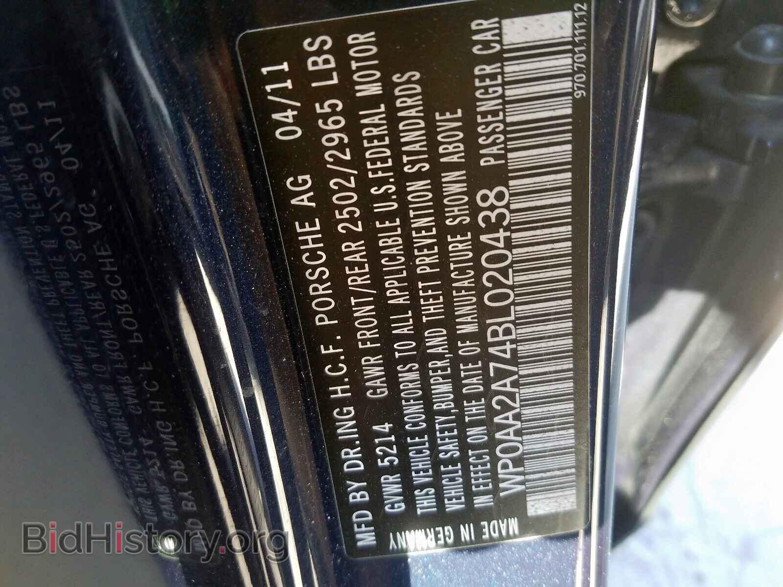 2011 PORSCHE PANAMERA - VIN: WP0AA2A74BL020438 - Фото 10