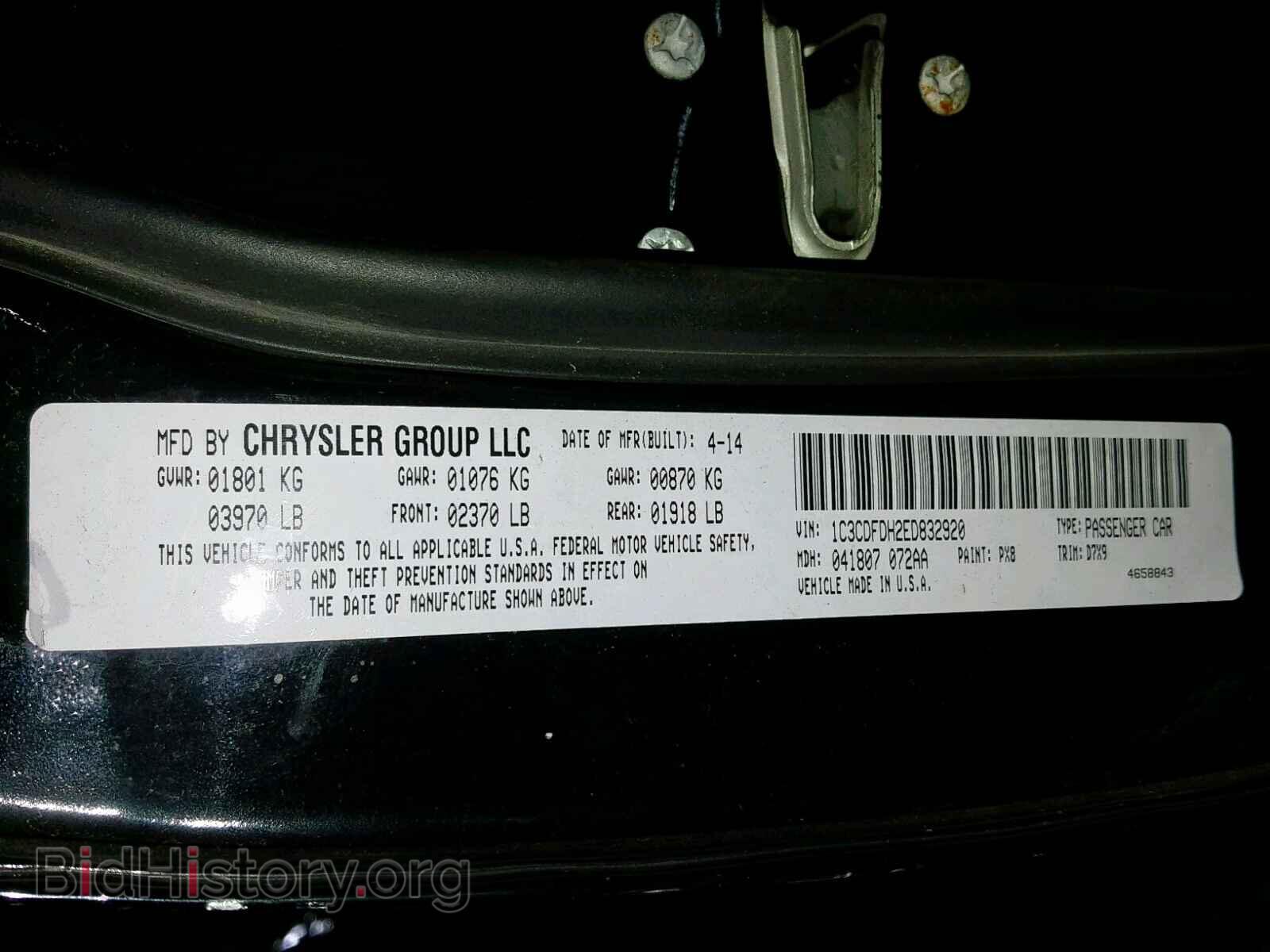 2014 DODGE DART - VIN: 1C3CDFDH2ED832920 - Фото 10