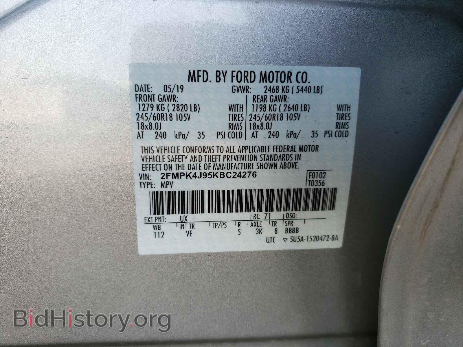 2019 FORD EDGE - VIN: 2FMPK4J95KBC24276 - Фото 10