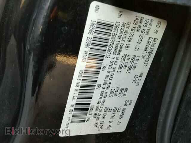 2007 DODGE NITRO - VIN: 1D8GT28K07W530713 - Фото 10
