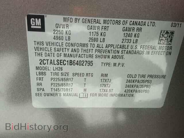 2011 GMC TERRAIN - VIN: 2CTALSEC1B6402795 - Фото 10