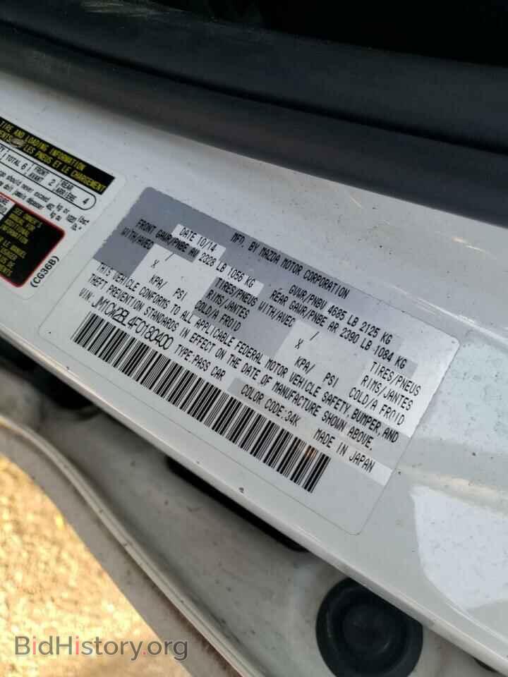 2015 MAZDA 5 - VIN: JM1CW2BL4F0180400 - Фото 10