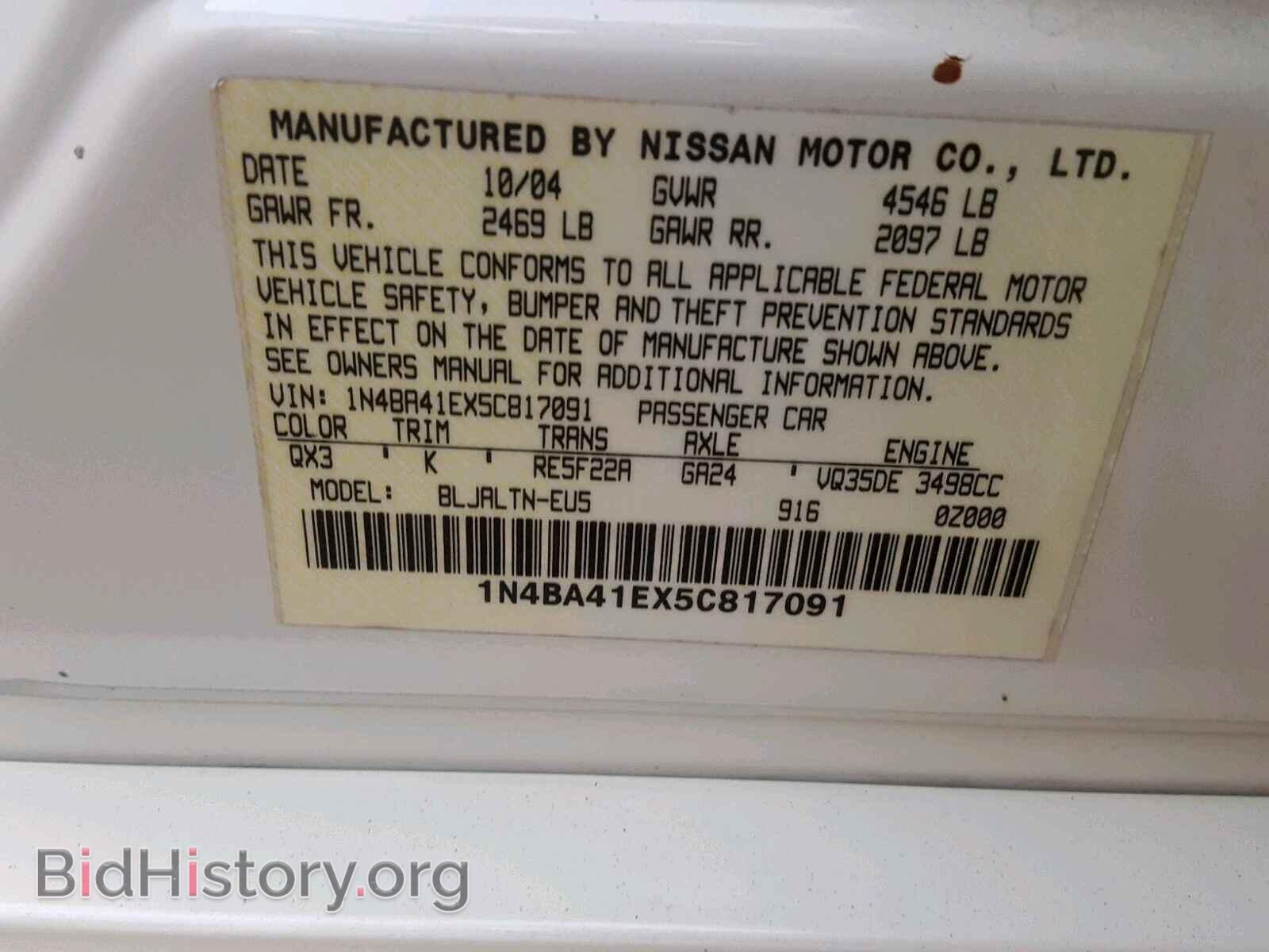 2005 NISSAN MAXIMA - VIN: 1N4BA41EX5C817091 - Фото 10