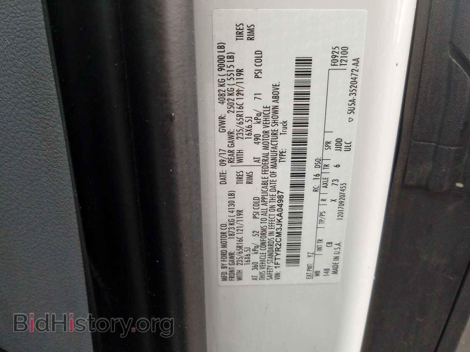 2018 FORD TRANSIT CO - VIN: 1FTYR2CM3JKA04987 - Фото 10