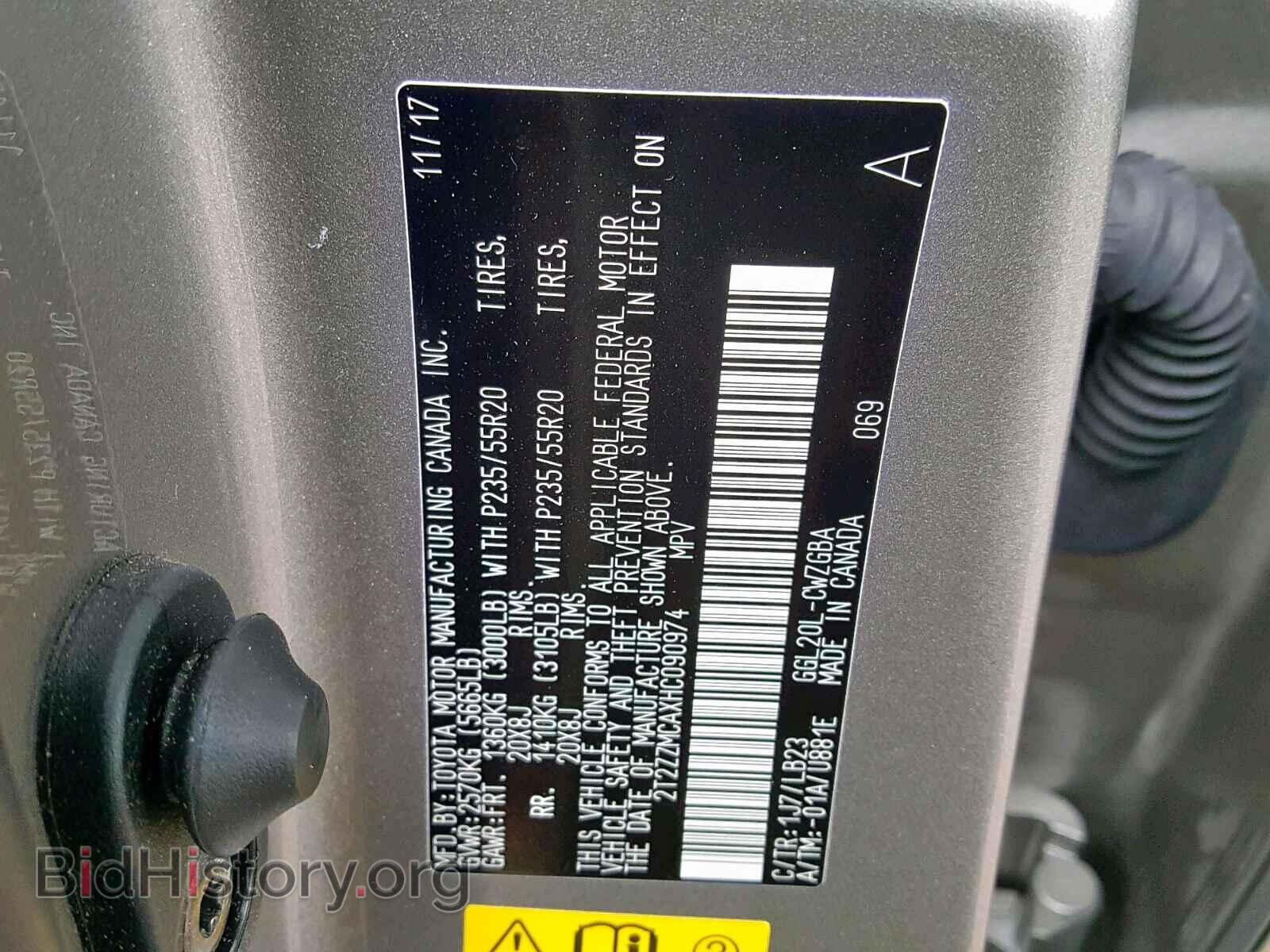 2017 LEXUS RX 350 - VIN: 2T2ZZMCAXHC090974 - Фото 10