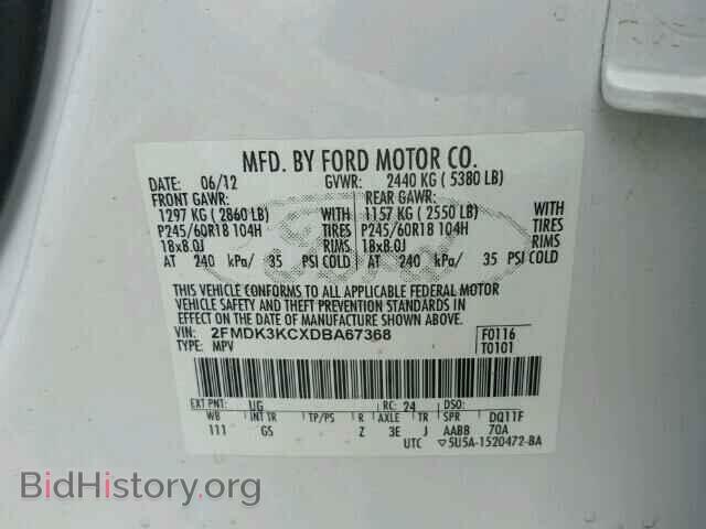 2013 FORD EDGE - VIN: 2FMDK3KCXDBA67368 - Photo 10