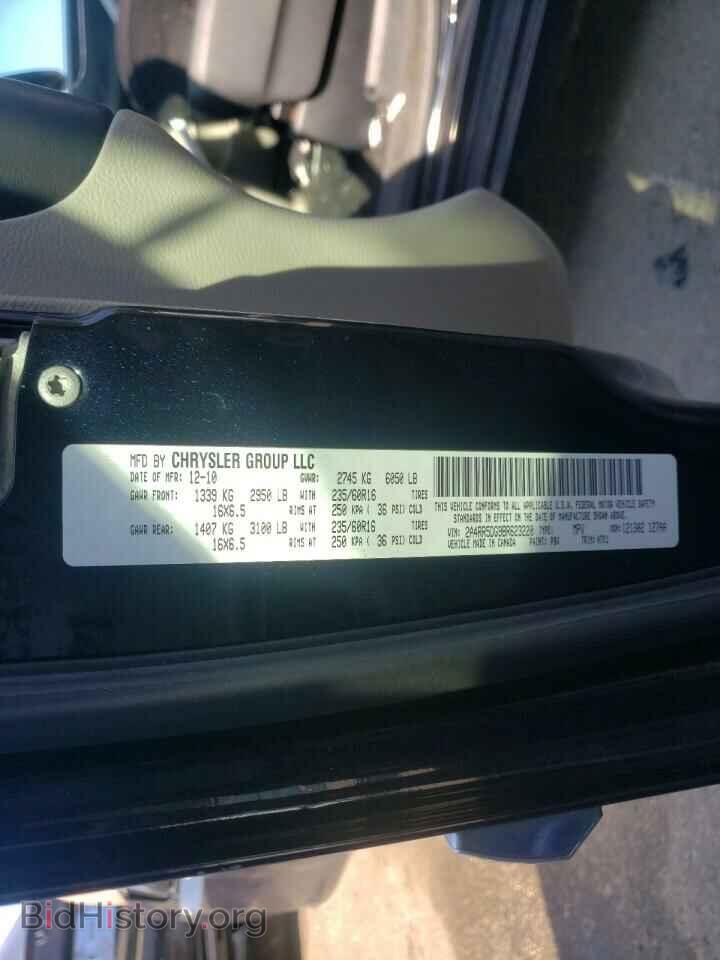 2011 CHRYSLER MINIVAN - VIN: 2A4RR5DG9BR623220 - Фото 10