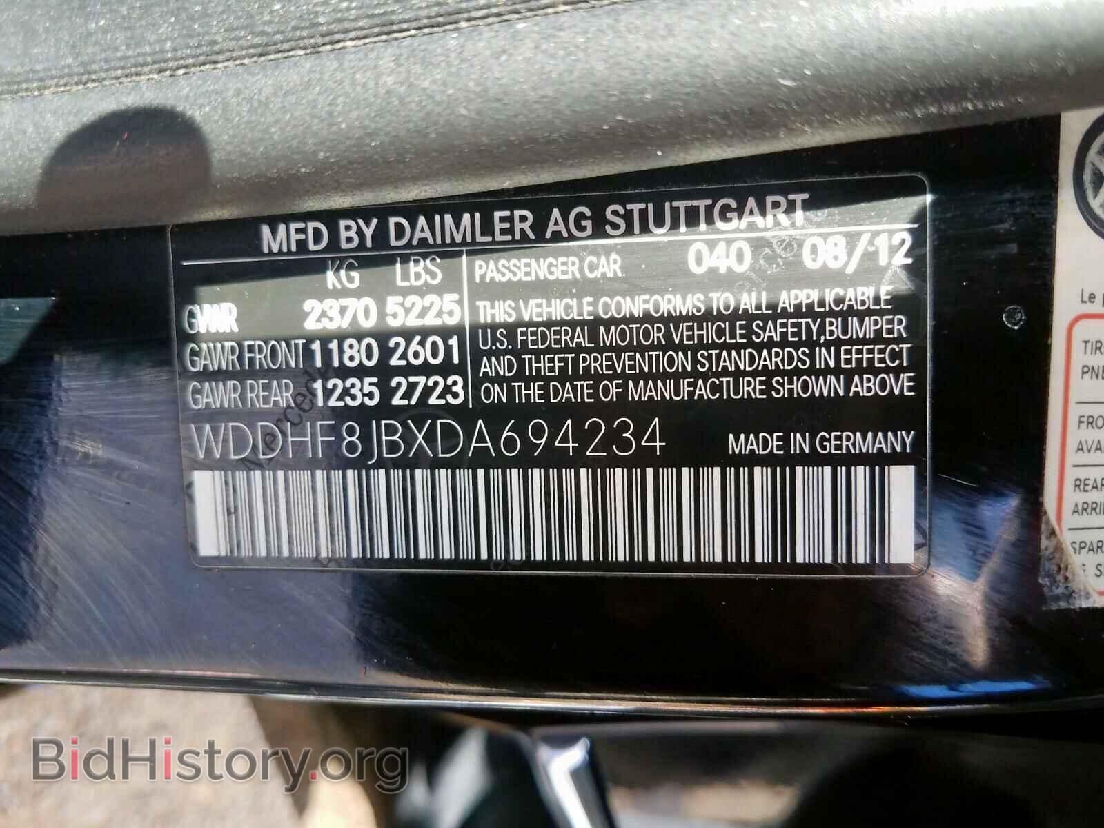 2013 MERCEDES-BENZ E CLASS - VIN: WDDHF8JBXDA694234 - Фото 10
