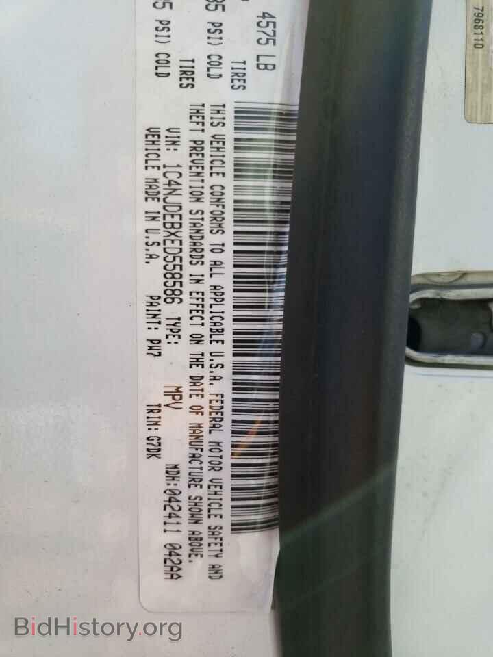2014 JEEP COMPASS - VIN: 1C4NJDEBXED558586 - Фото 10