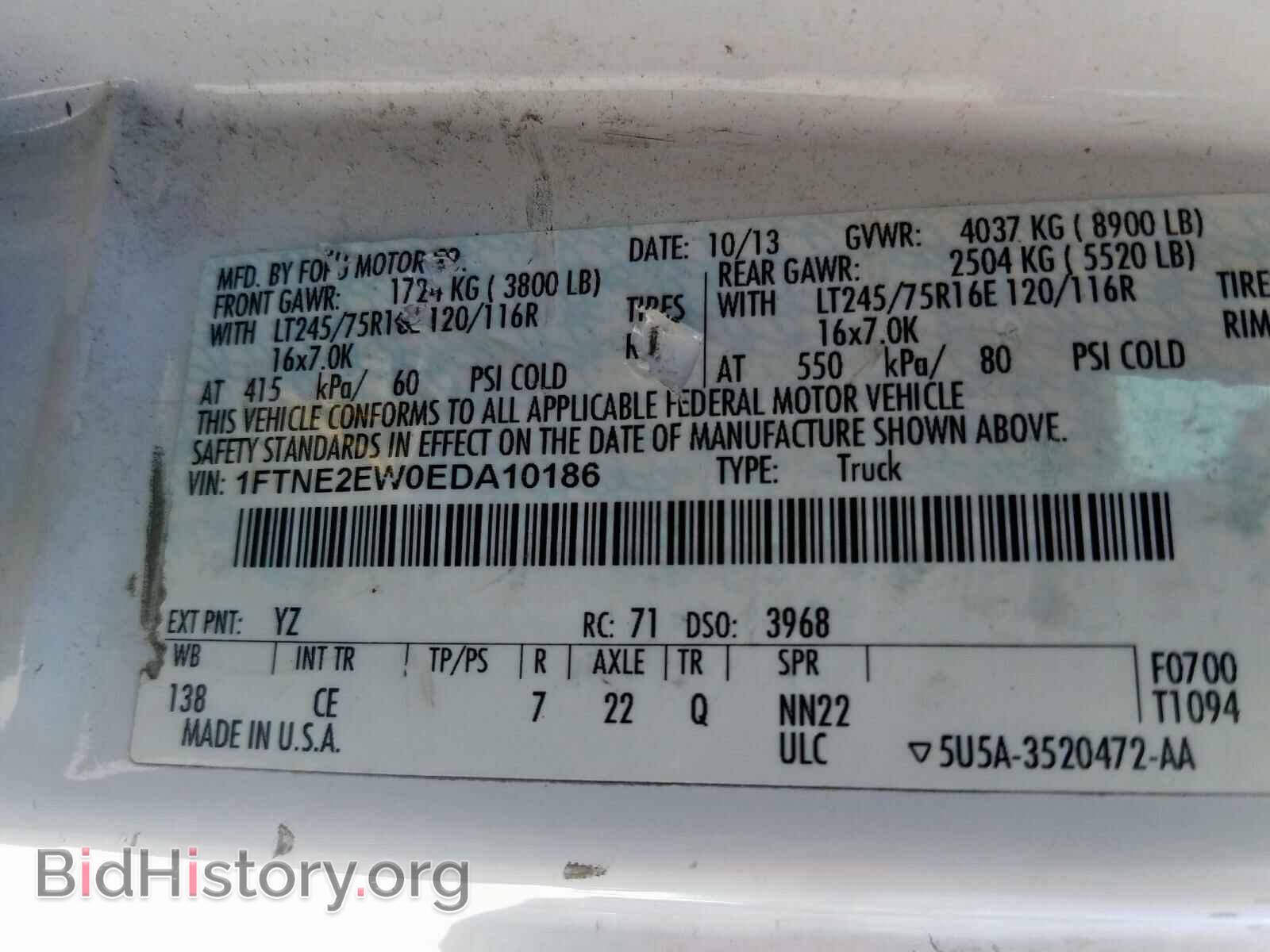 2014 FORD ECONOLINE - VIN: 1FTNE2EW0EDA10186 - Фото 10