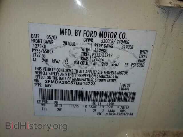 2007 FORD EDGE - VIN: 2FMDK38C57BB14723 - Фото 10