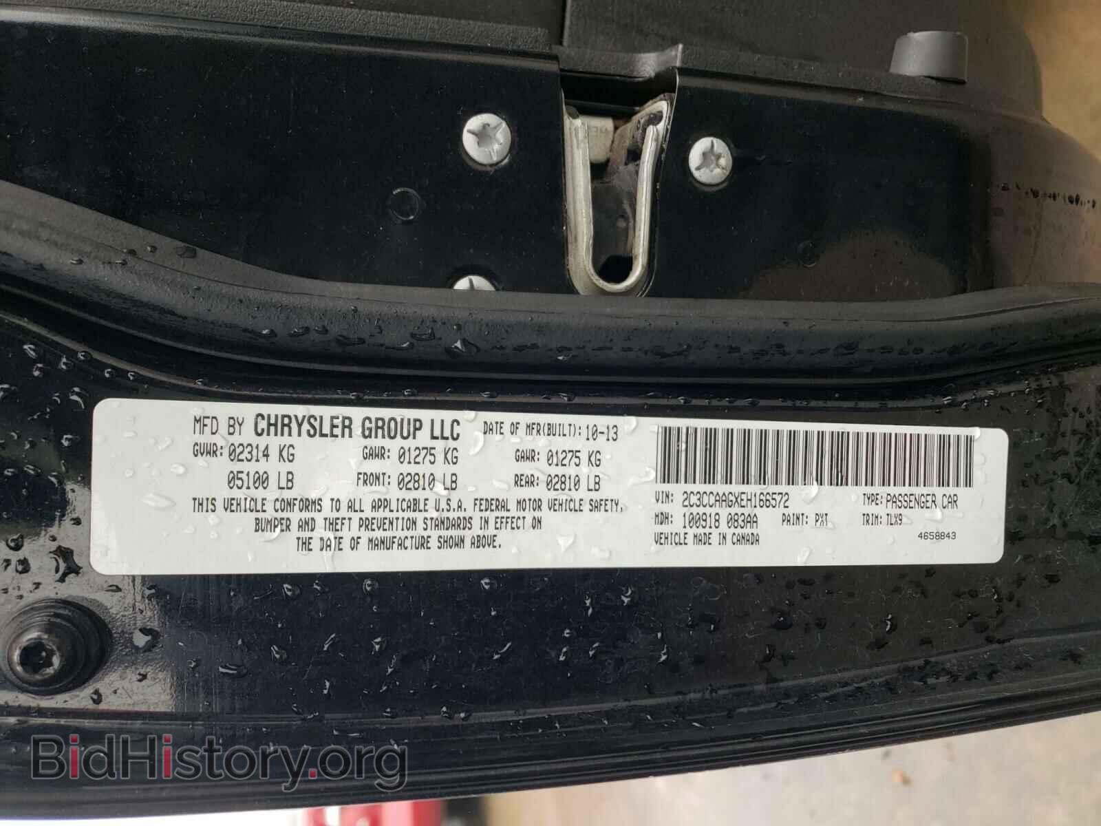 2014 CHRYSLER 300 - VIN: 2C3CCAAGXEH166572 - Фото 10