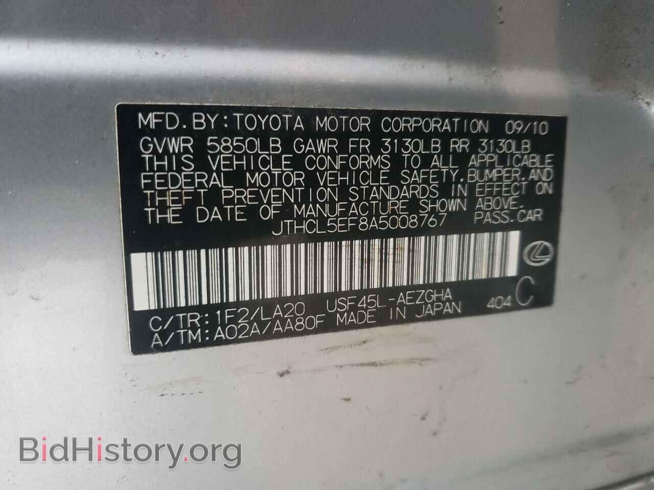 2010 LEXUS LS460 - VIN: JTHCL5EF8A5008767 - Фото 10
