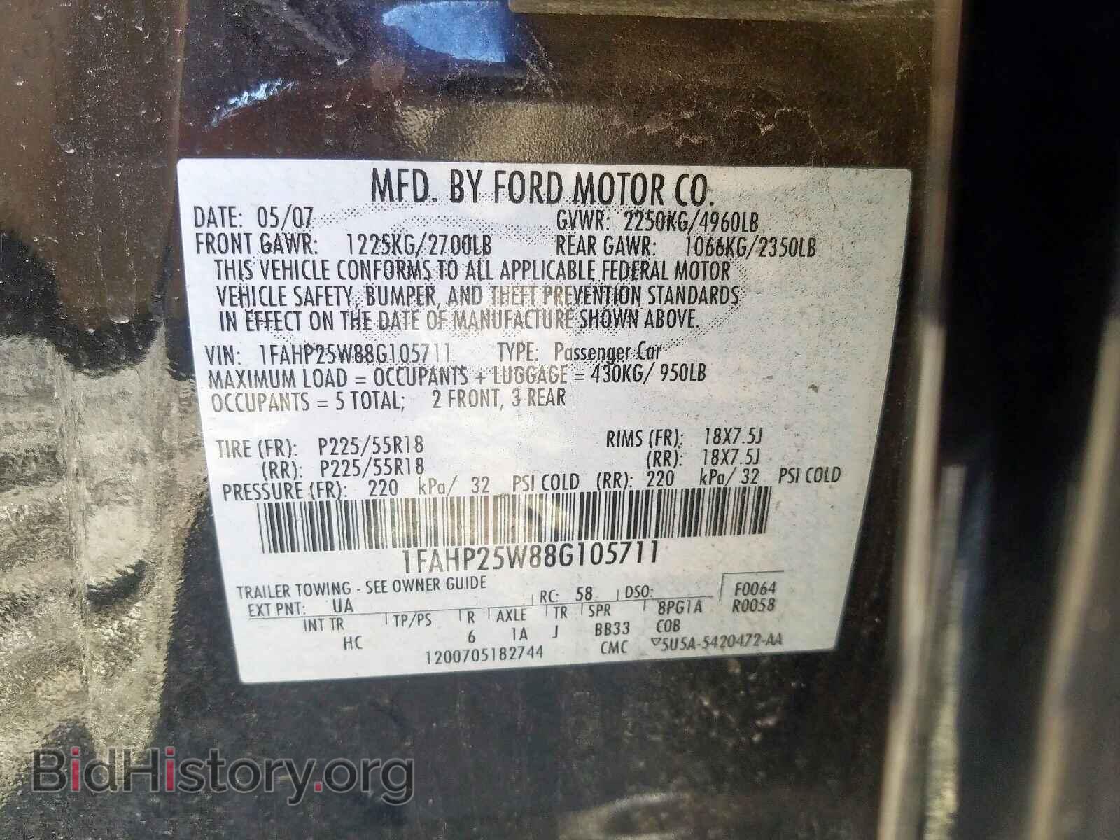 2008 FORD TAURUS - VIN: 1FAHP25W88G105711 - Фото 9