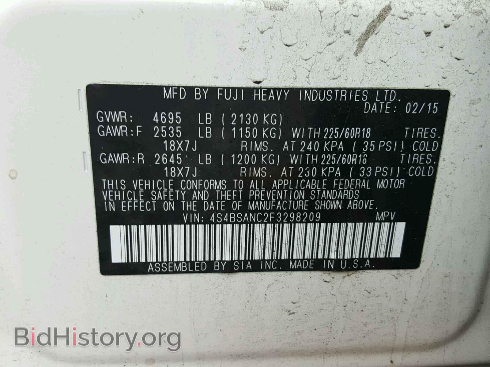 2015 SUBARU OUTBACK - VIN: 4S4BSANC2F3298209 - Фото 10