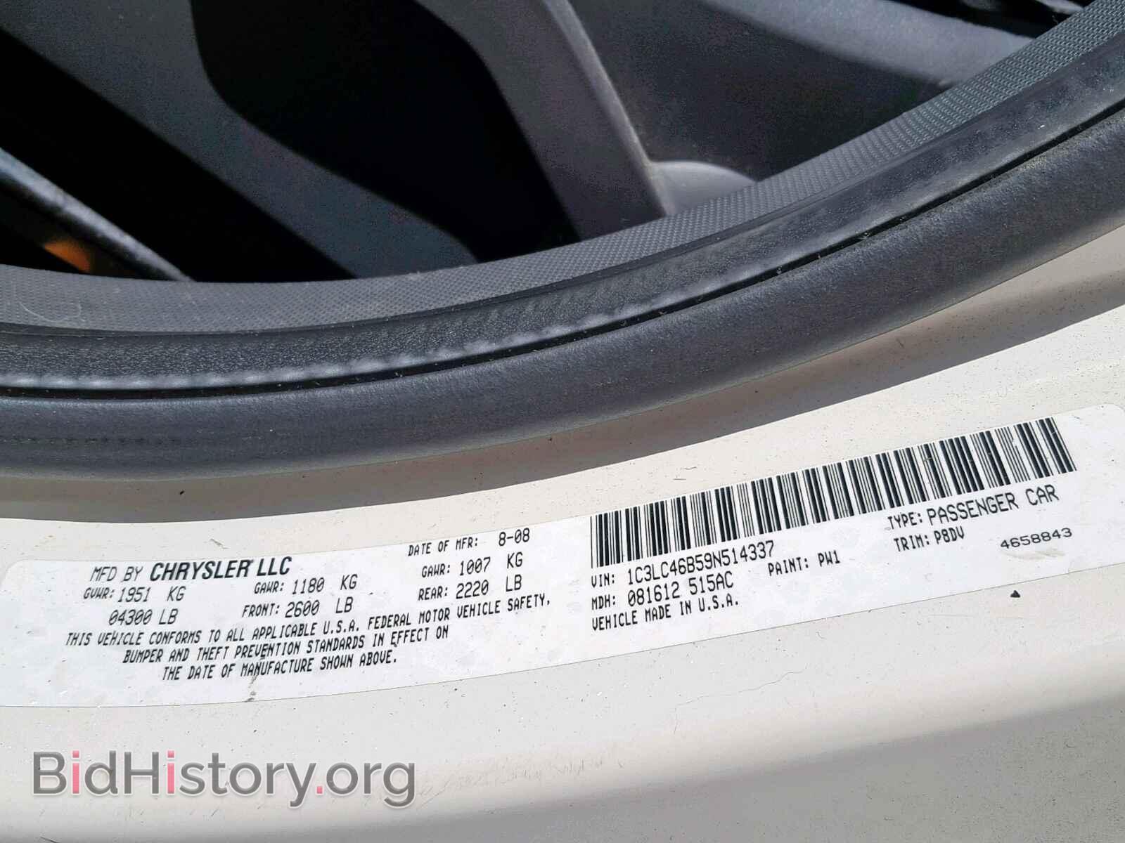 2009 CHRYSLER SEBRING - VIN: 1C3LC46B59N514337 - Фото 10