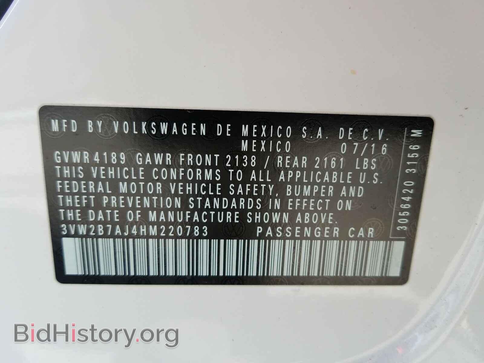 2017 VOLKSWAGEN JETTA - VIN: 3VW2B7AJ4HM220783 - Фото 10