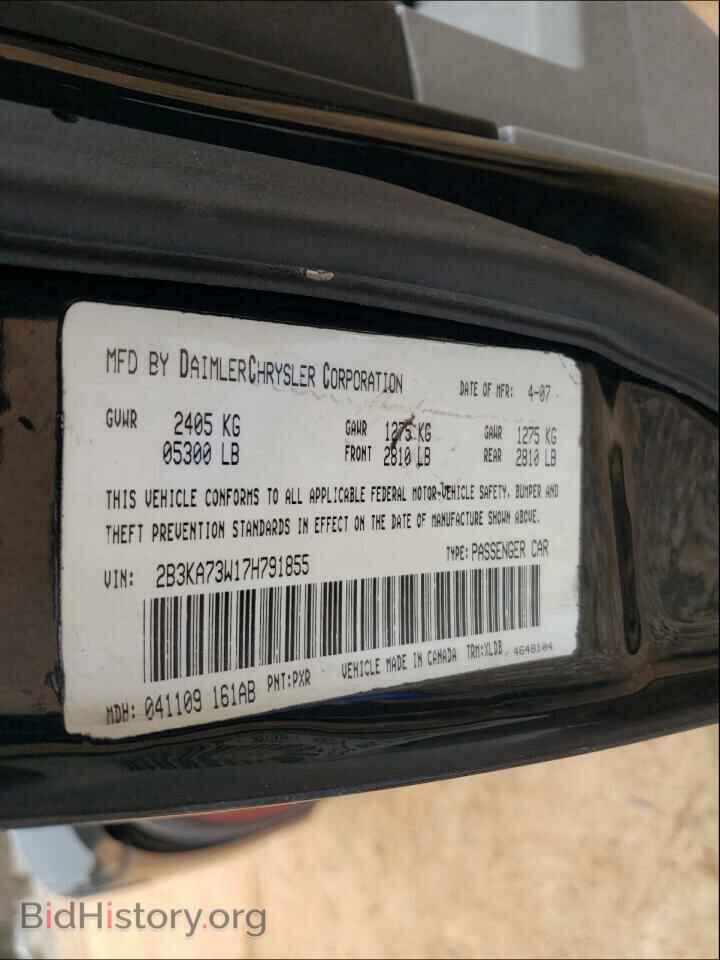 2007 DODGE CHARGER - VIN: 2B3KA73W17H791855 - Фото 10
