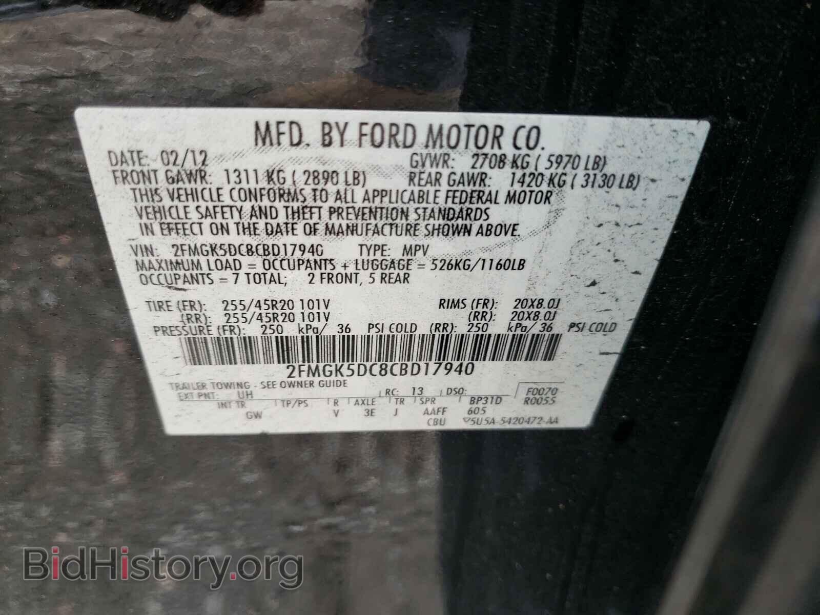 2012 FORD FLEX - VIN: 2FMGK5DC8CBD17940 - Photo 10