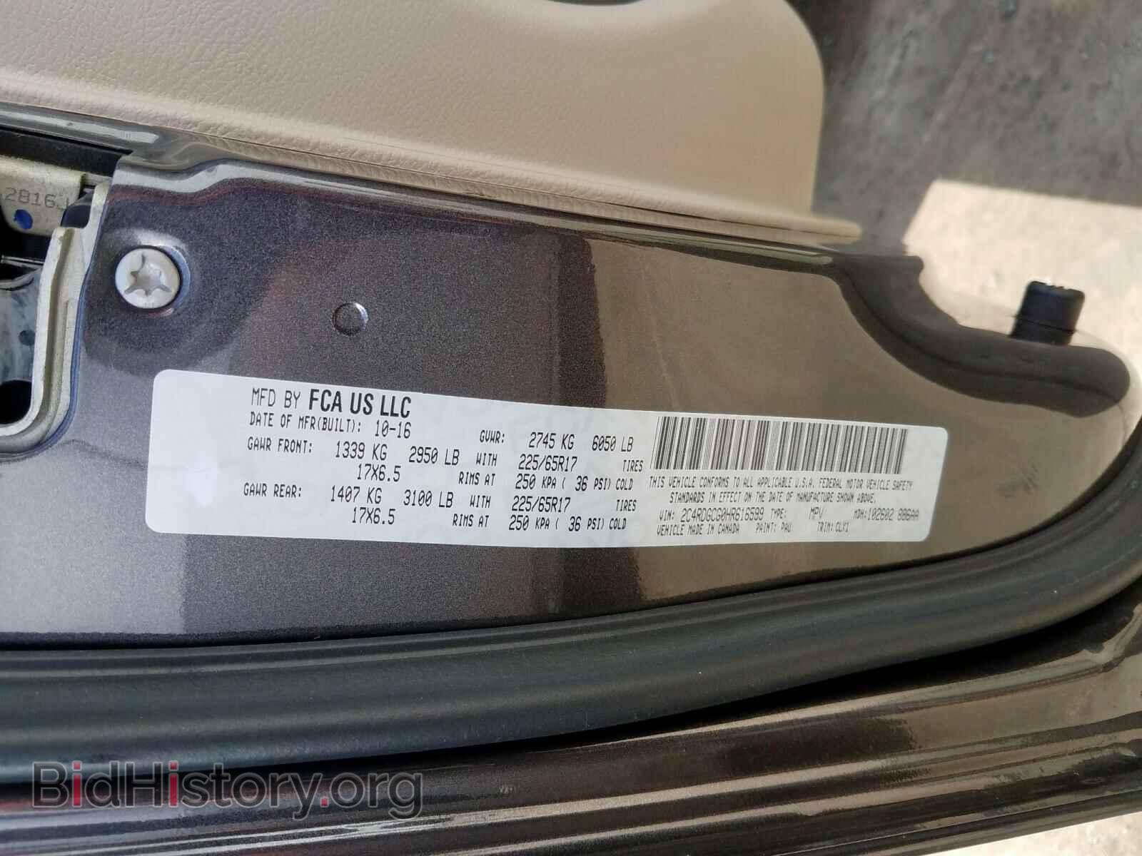 2017 DODGE CARAVAN - VIN: 2C4RDGCG0HR616599 - Photo 10
