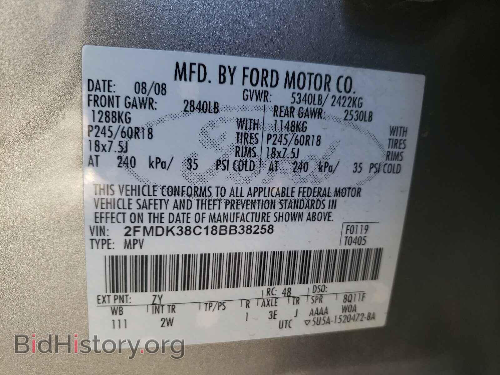 2008 FORD EDGE - VIN: 2FMDK38C18BB38258 - Фото 10