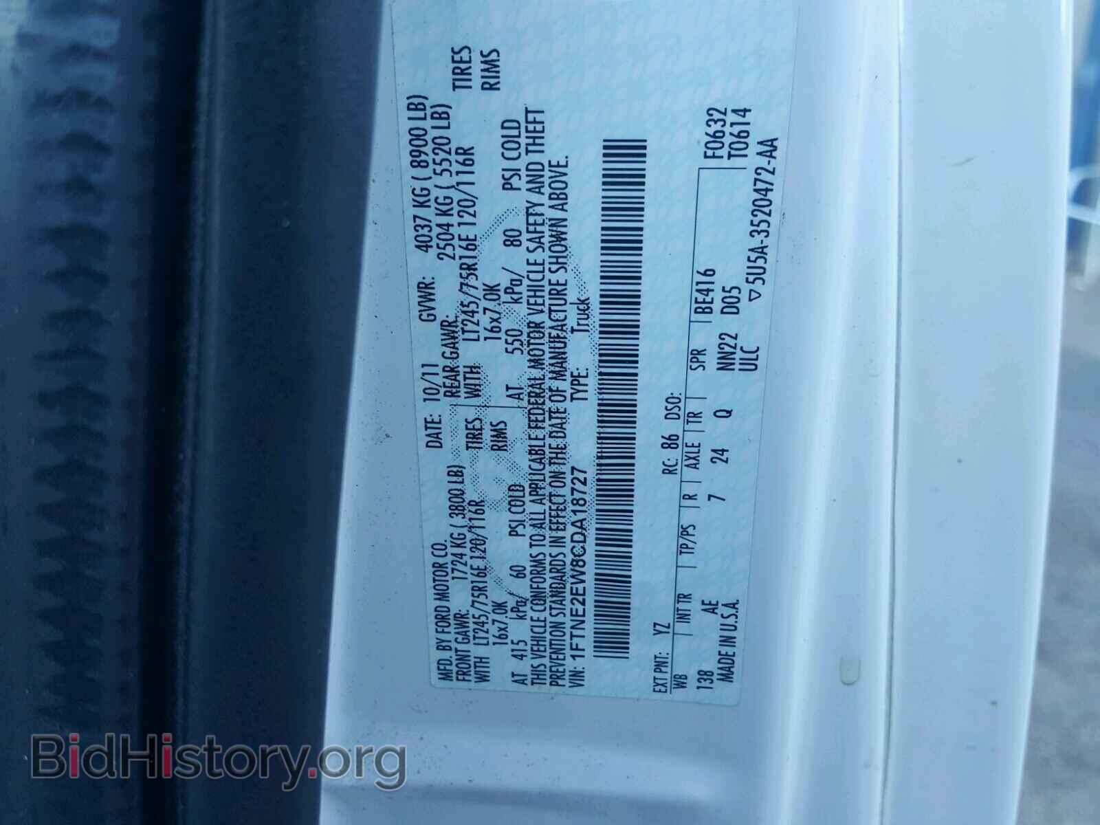 2012 FORD ECONOLINE - VIN: 1FTNE2EW8CDA18727 - Фото 10