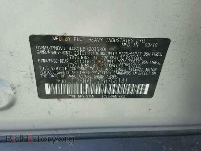 2011 SUBARU FORESTER - VIN: JF2SHAEC7BH706141 - Фото 10