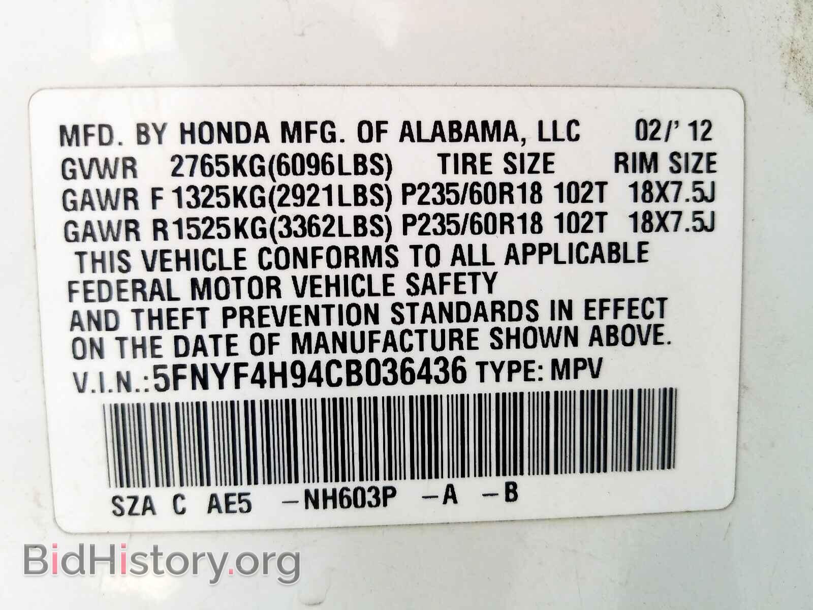 2012 HONDA PILOT - VIN: 5FNYF4H94CB036436 - Фото 10