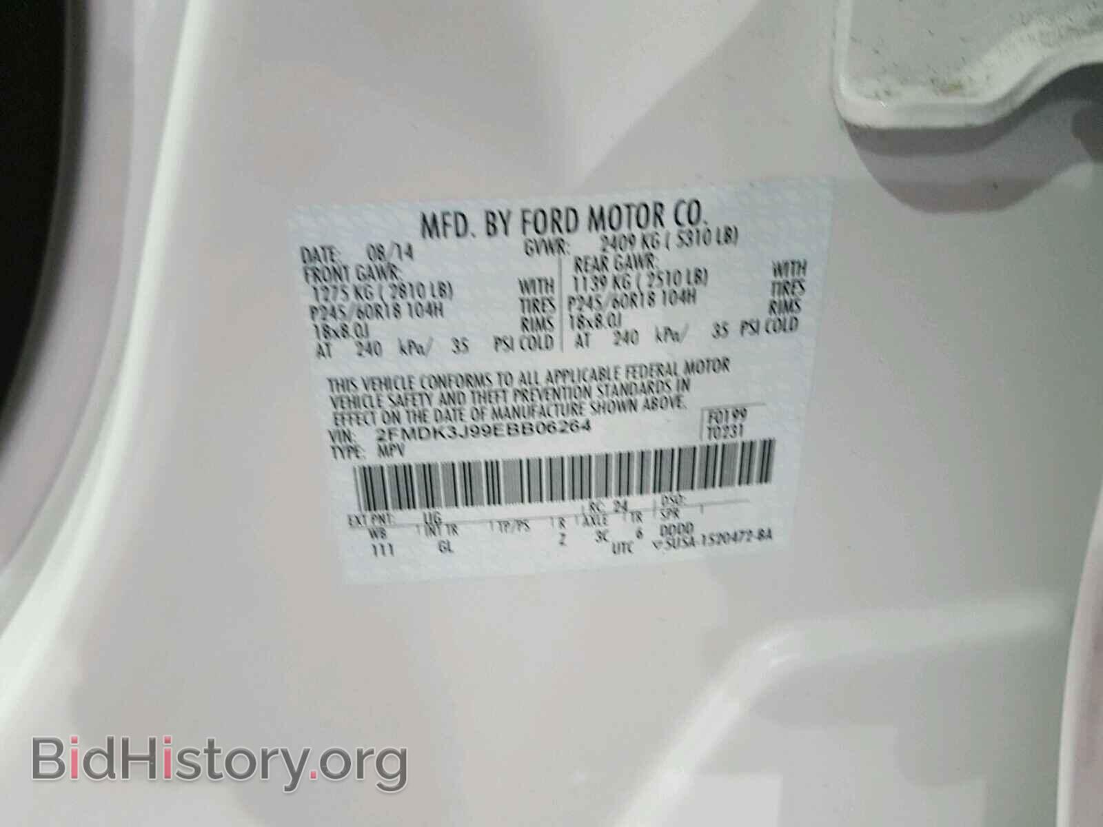 2014 FORD EDGE - VIN: 2FMDK3J99EBB06264 - Фото 10