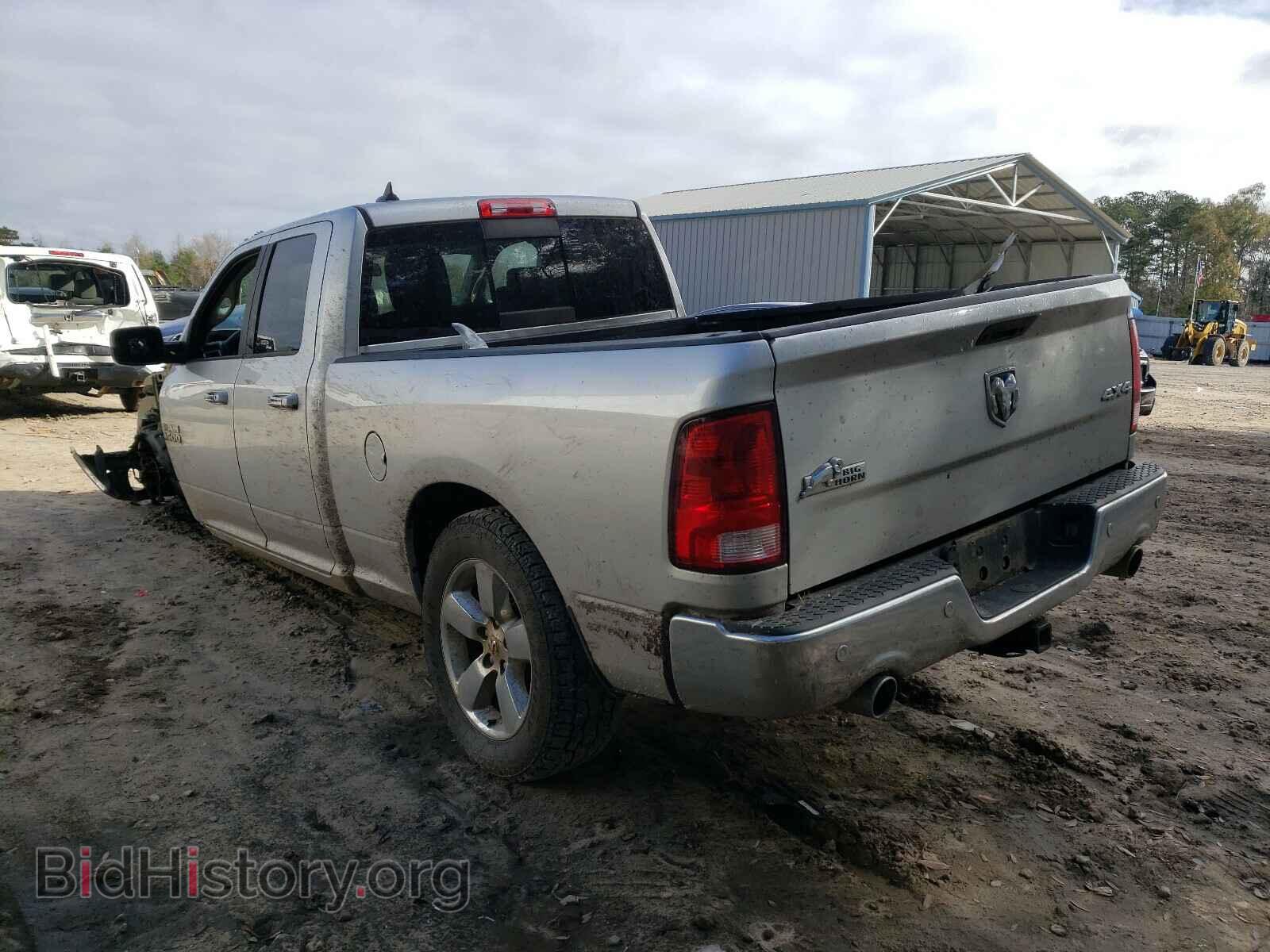 2017 RAM 1500 - VIN: 1C6RR7GT9HS704520 - Photo 3