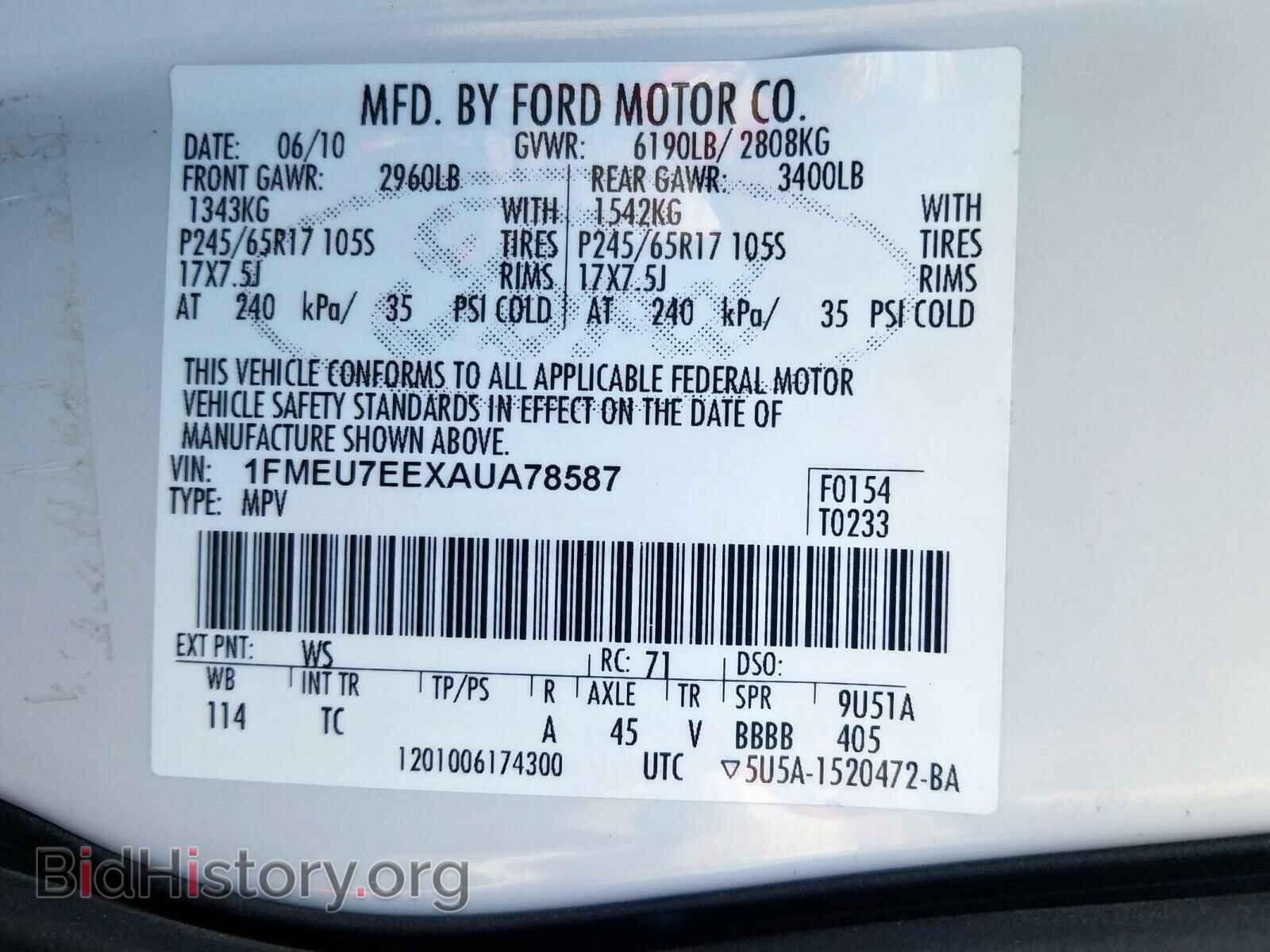 2010 FORD EXPLORER - VIN: 1FMEU7EEXAUA78587 - Photo 10
