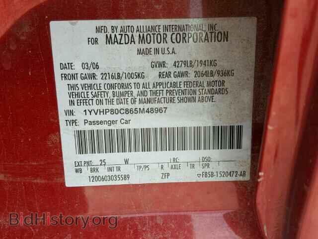2006 MAZDA 6 - VIN: 1YVHP80C865M48967 - Фото 10