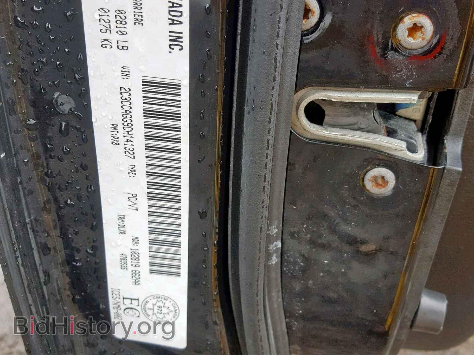 2012 CHRYSLER 300 - VIN: 2C3CCAGG9CH141327 - Фото 10