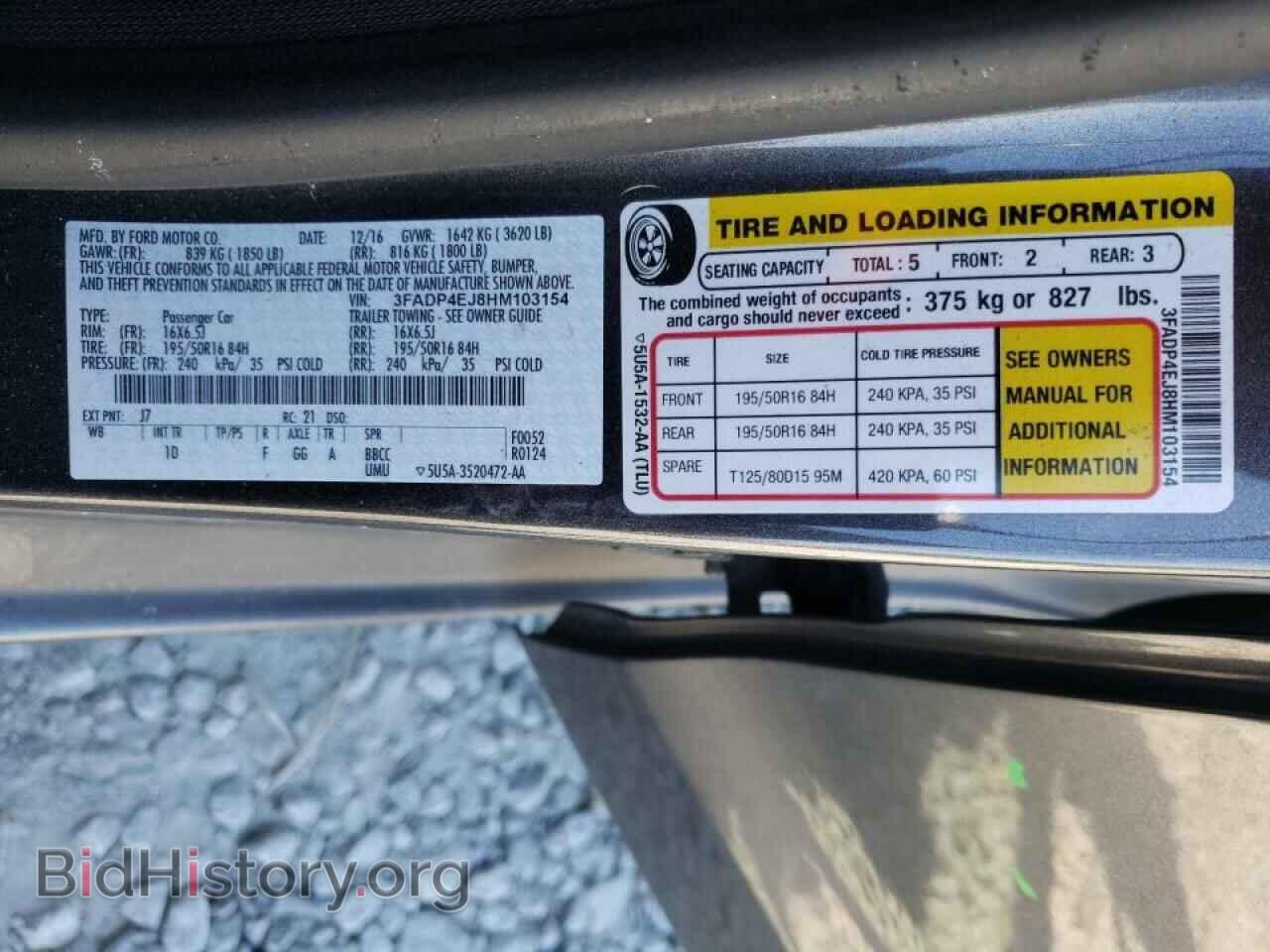 2017 FORD FIESTA - VIN: 3FADP4EJ8HM103154 - Фото 10
