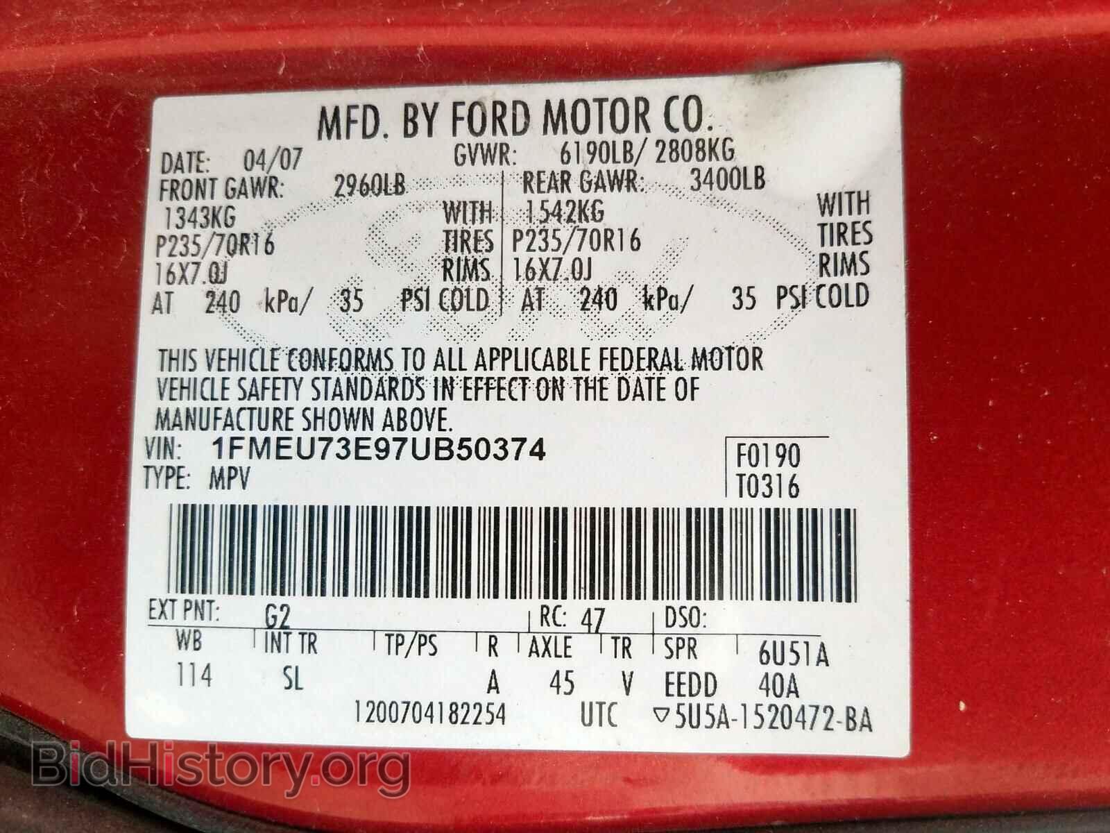 2007 FORD EXPLORER - VIN: 1FMEU73E97UB50374 - Фото 10