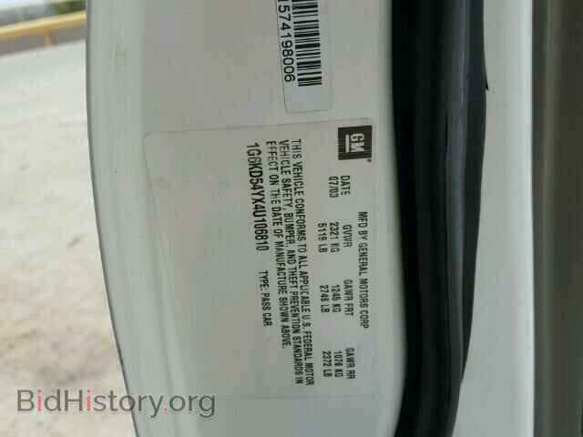 2004 CADILLAC DEVILLE - VIN: 1G6KD54YX4U106810 - Фото 10