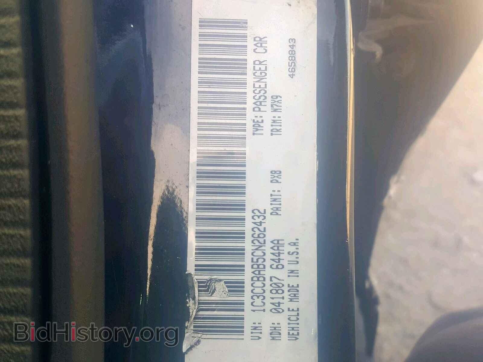 2012 CHRYSLER 200 - VIN: 1C3CCBAB5CN262432 - Фото 10