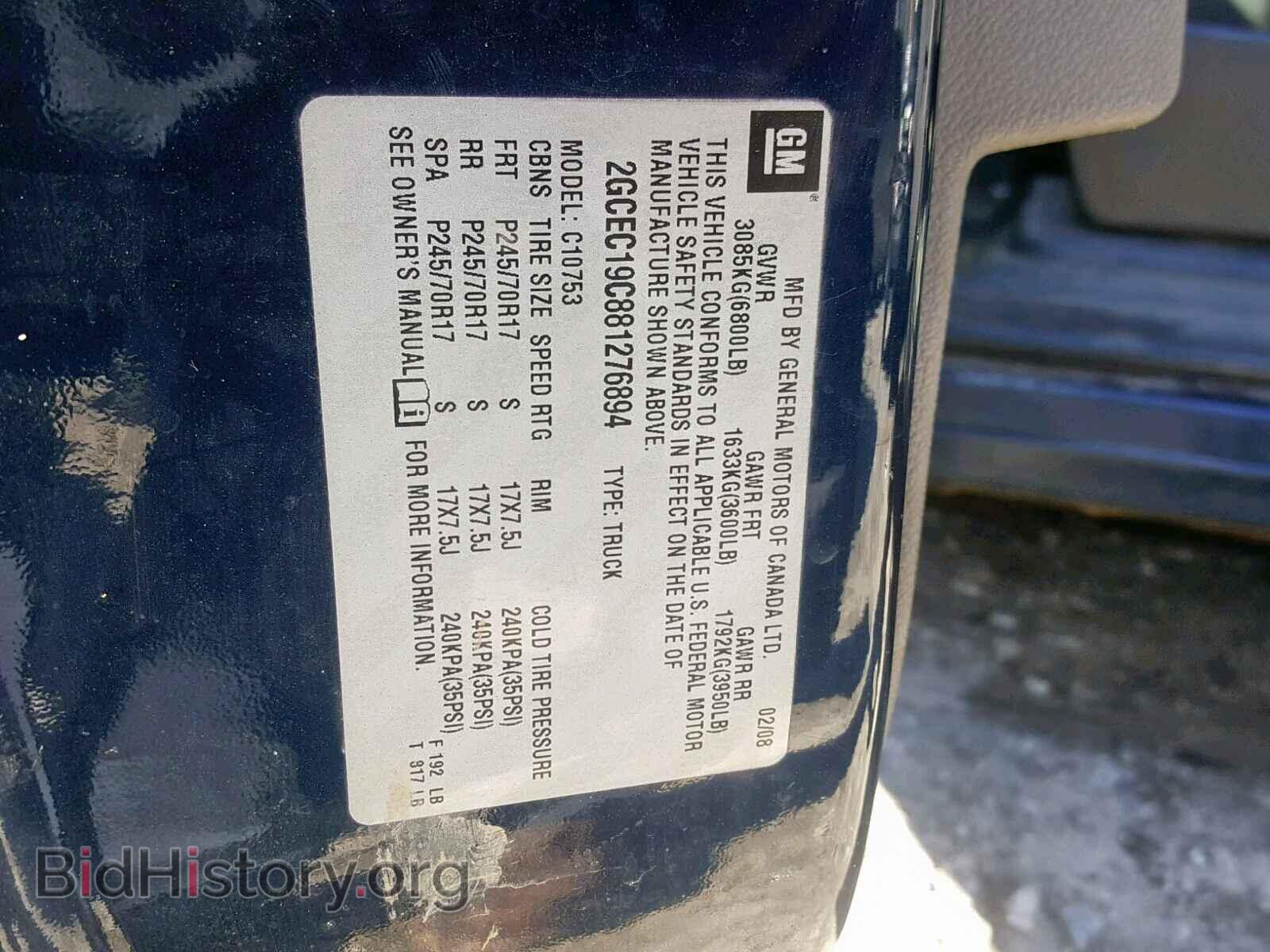 2008 CHEVROLET SILVERADO - VIN: 2GCEC19C881276894 - Photo 10