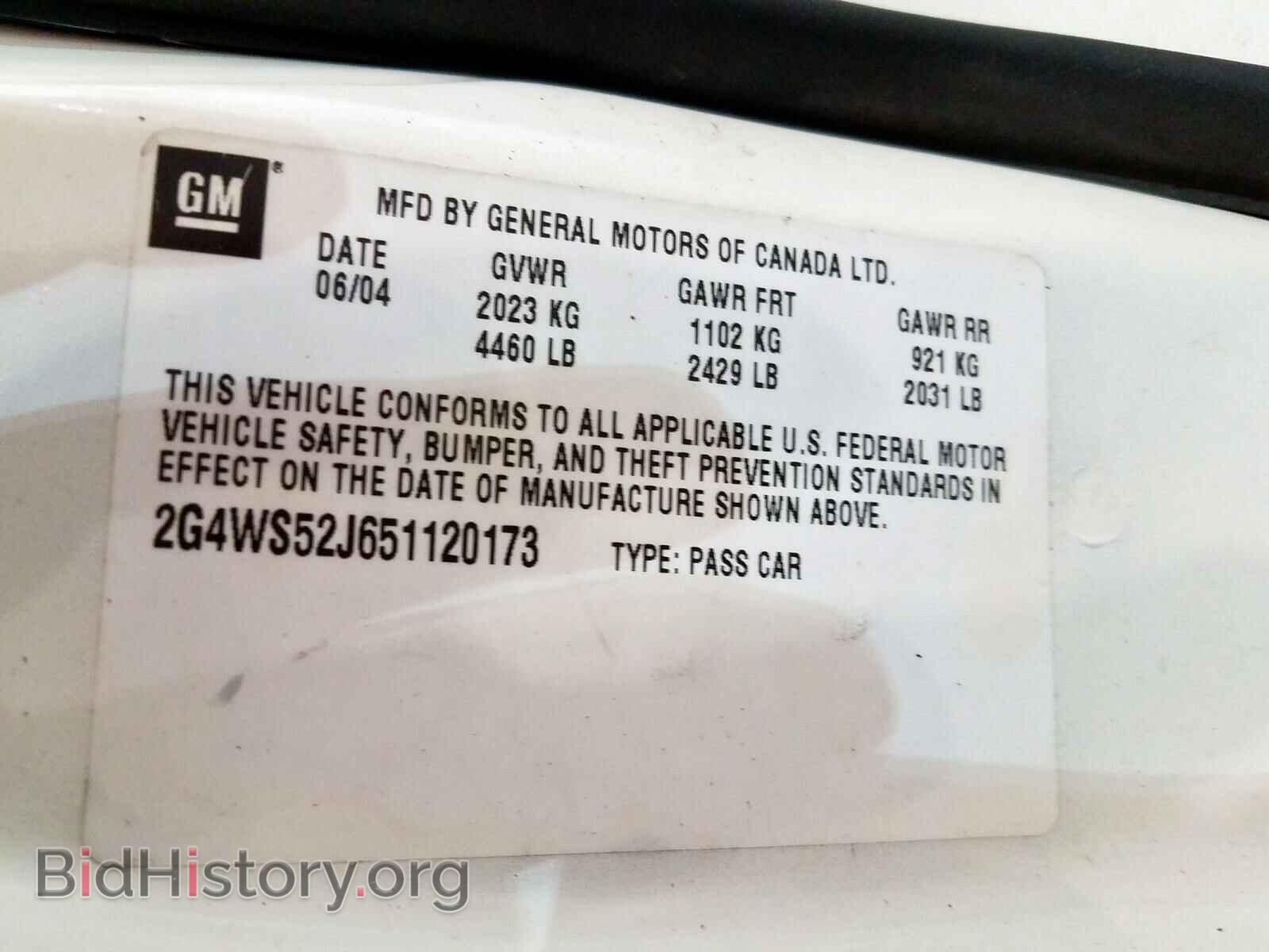 2005 BUICK CENTURY - VIN: 2G4WS52J651120173 - Фото 10