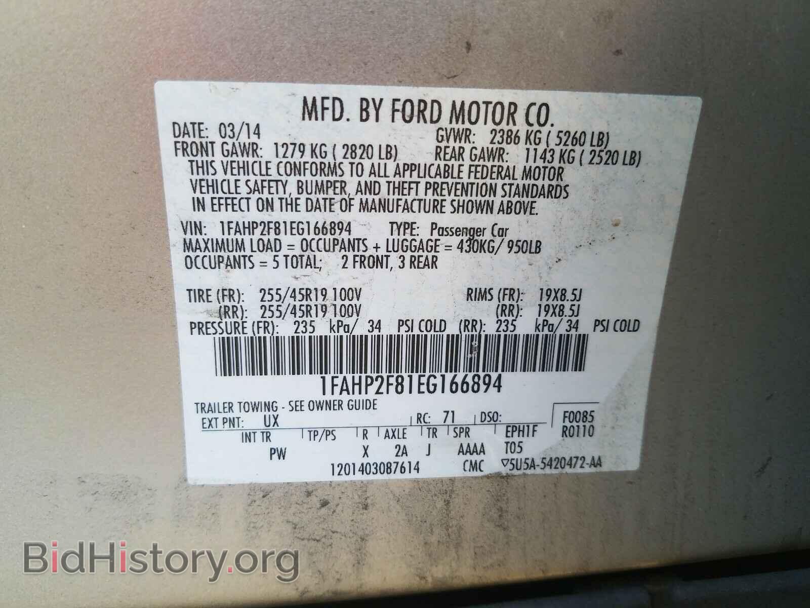 2014 FORD TAURUS - VIN: 1FAHP2F81EG166894 - Photo 10